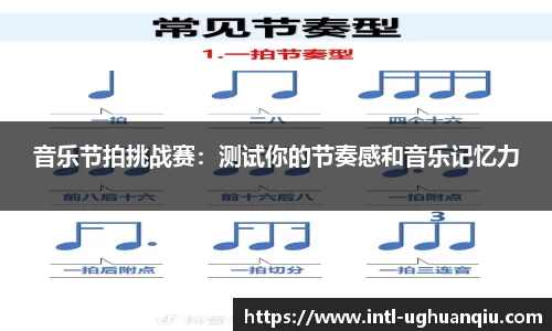 ug环球官方网站
