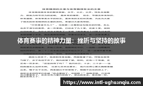 ug环球官方网站