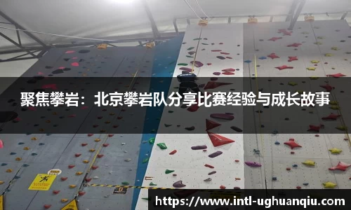 ug环球平台