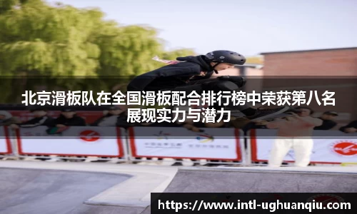ug环球官网