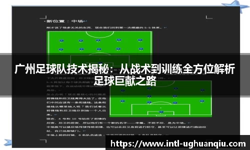 ug环球官方网站