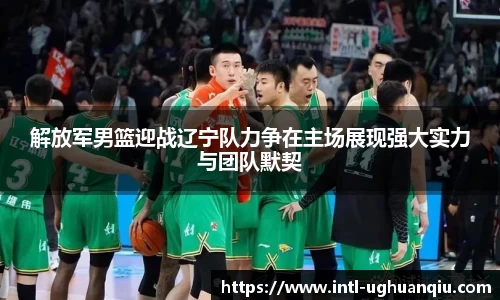 ug环球官方网站