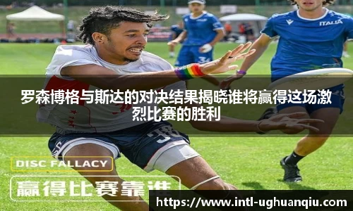 ug环球