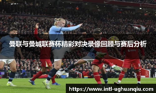 ug环球平台