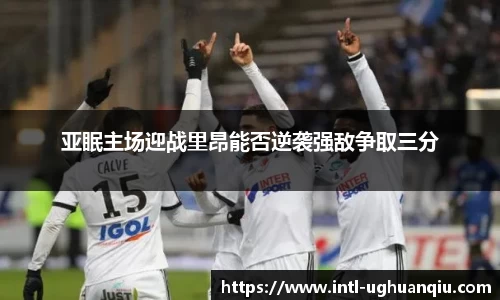 ug环球官方网站