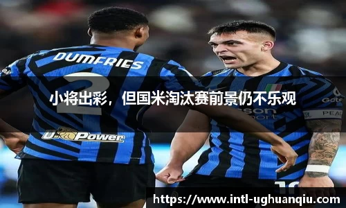 ug环球官网